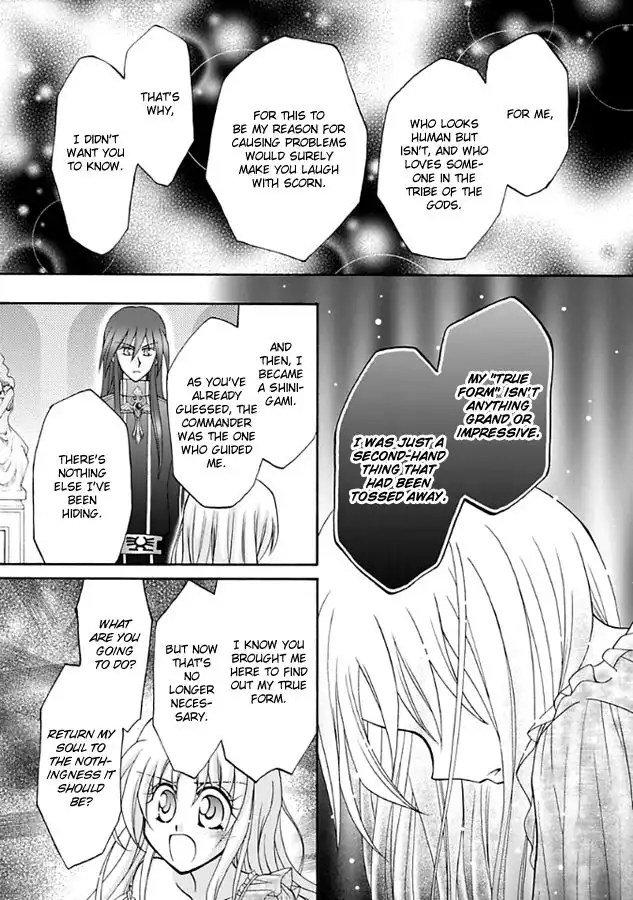 Virgin Ripper Chapter 12 11